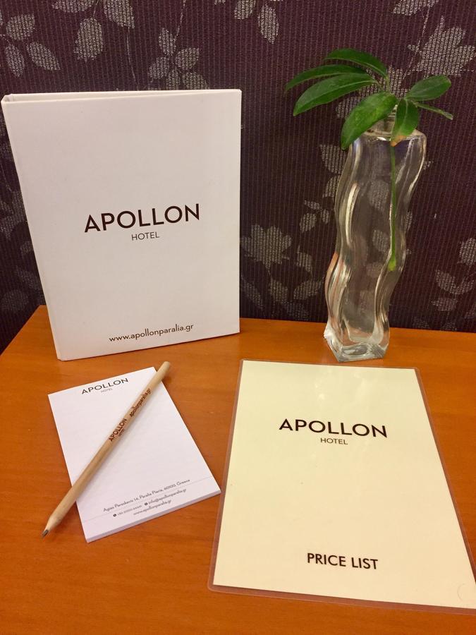 Apollon Hotel Paralía Extérieur photo